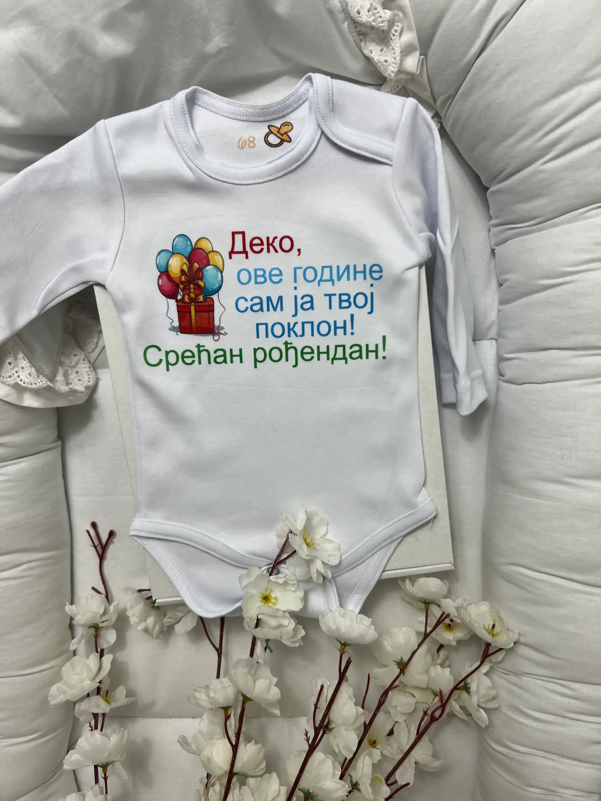 IMG_3430 Deko srećan rođendan baloni-Bodić :) - Slika 1