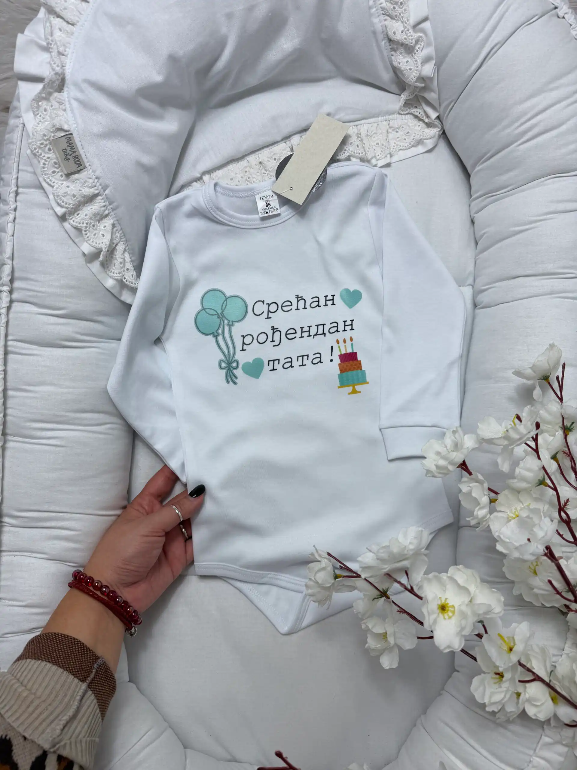 IMG_8682 Tata srećan rođendan na ćirilici-Bodić :) - Slika 1