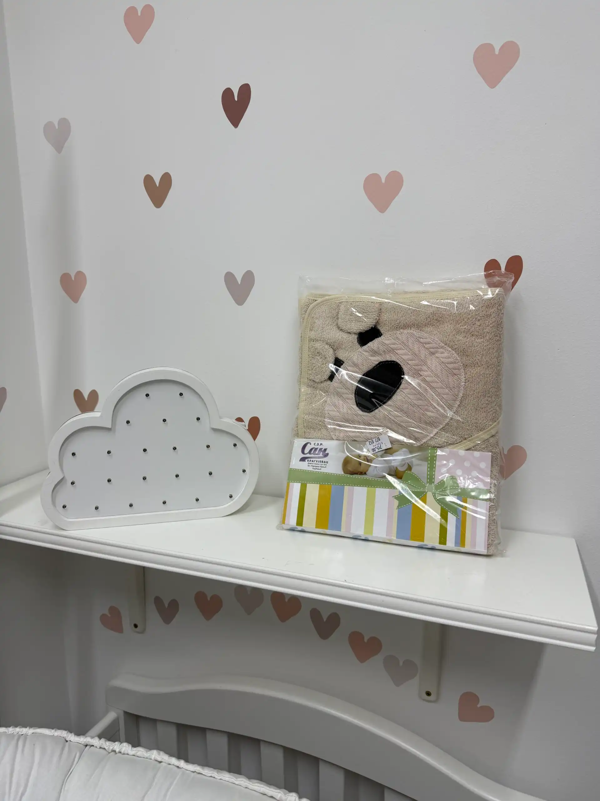 IMG_1934 Set peškir sa kapuljačom + portikla : bež kuca - Slika 1