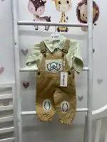 Komplet za dečake / meda