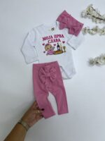 Set 3/1- Moja prva slava / roze